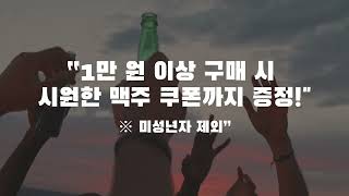 25&#39; 새마을 국경없는 다문화 야시장 음식문화 축제 홍보영상