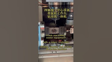 CNC machine #factoryproducts #manufacturer #cnc #cncmill #factory #cncsoftware #automobile