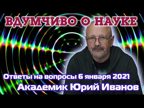 Ответы на вопросы