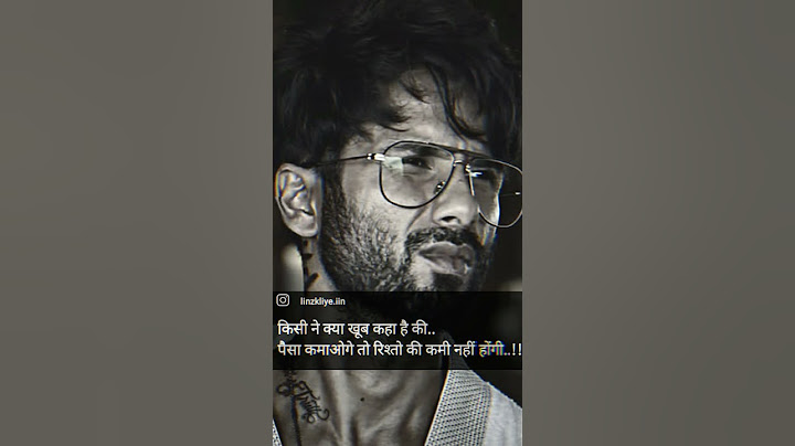 paise se rishte bnte hai | #quotes #shayri #shorstvideo #motivation