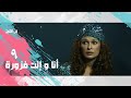 فوازير أنا و إنت فزورة التمبوكة بطولة نيللي الحلقة التاسعة فوازير أنا و إنت فزورة التمبوكة بطولة نيللي الحلقة التاسعة