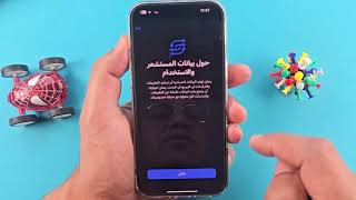  إعدادات خطيرة يجب تغييرها فور ا عند شراء آيفون