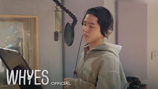 '좋아해요 (눈물의 여왕 OST)' Recording Behind The Scenes | 폴킴 (Paul Kim)