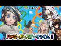 【第五人格】お誕生日おめでとうてっくん✨【ジョニーズ事務所】