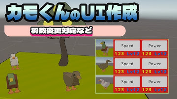 メダルゲームの放置デスクトップアプリ制作や、Unityやゲーム開発の質問・相談に応えたり【Unity作業配信】(2025-02-14)