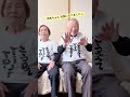おばあちゃん 浮腫や呼吸異常も安定して元気に過ごします。