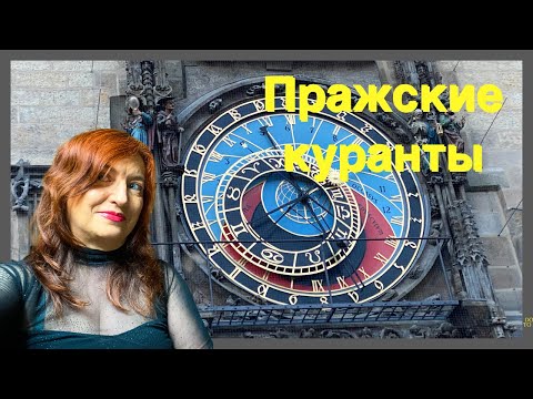 Староместская площадь в Праге перед Новым Годом