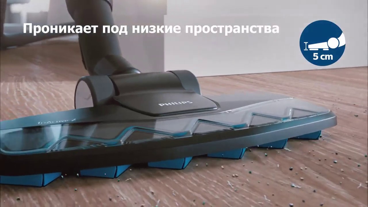 Универсальная насадка Philips TriActive Z для твердых напольных покрытий