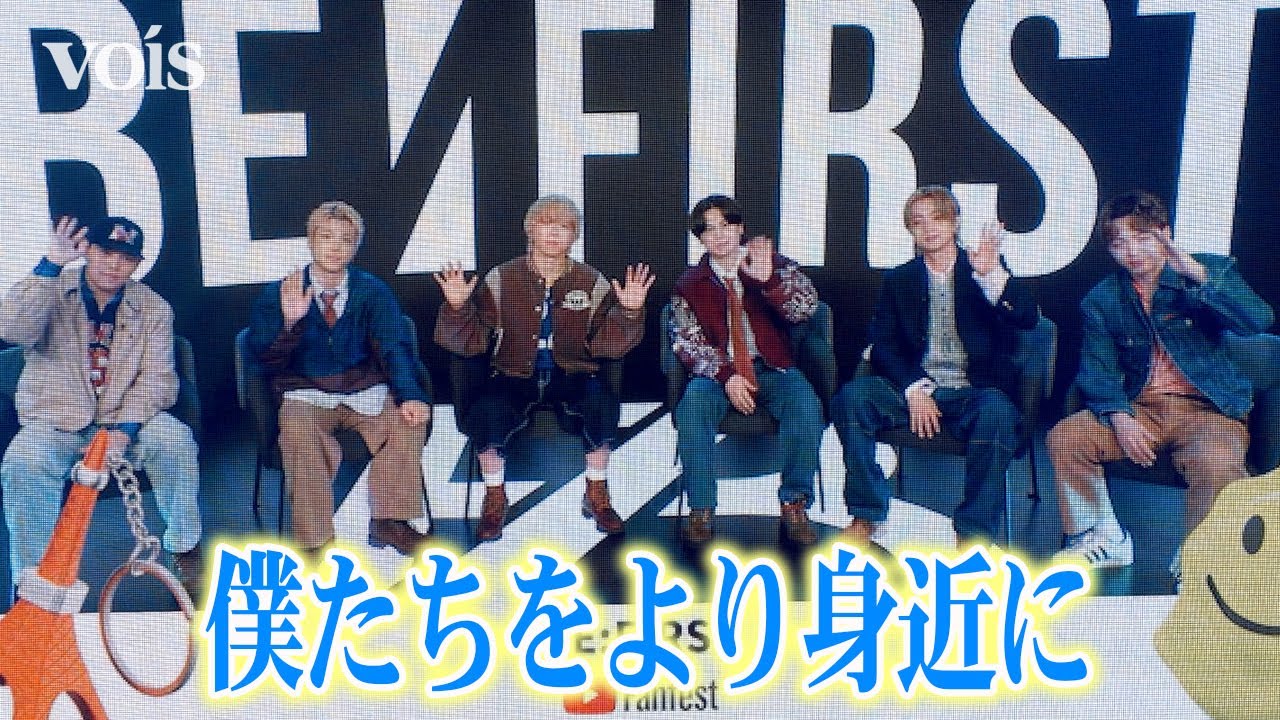 BE:FIRST、デビュー4周年で100万人突破 ビデオメッセージ - YouTube