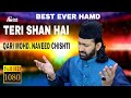 Best ever hamd  teri shan hai  qari monaveed chishti  ramzan special  hitech islamic naat