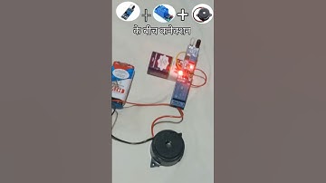 💪How to connect IR sensor relay module and market🎯💯