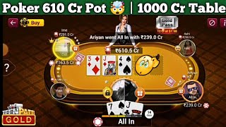 Poker 610 Cr Pot 1000 Cr Table Teen Patti Gold Atif Gaming