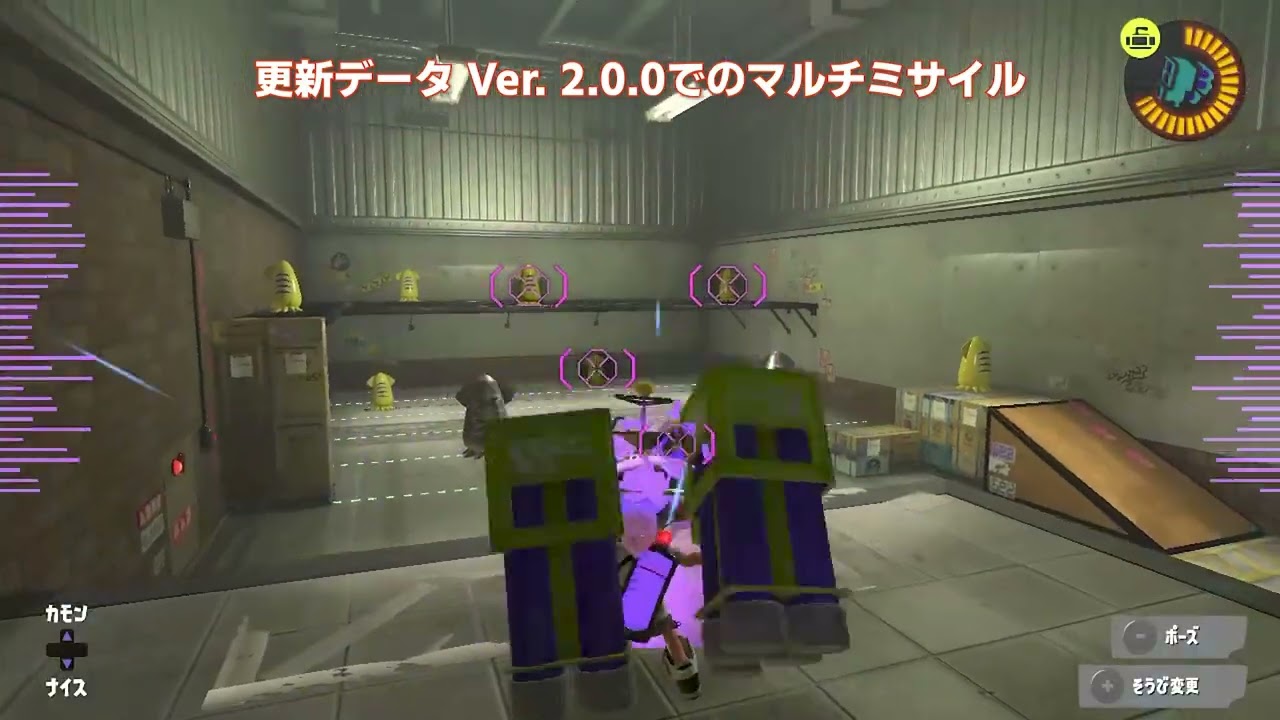 まるみさ！！ スプラトゥーン3』マルチミサイルが“大幅”弱体化。検証からもわかる
