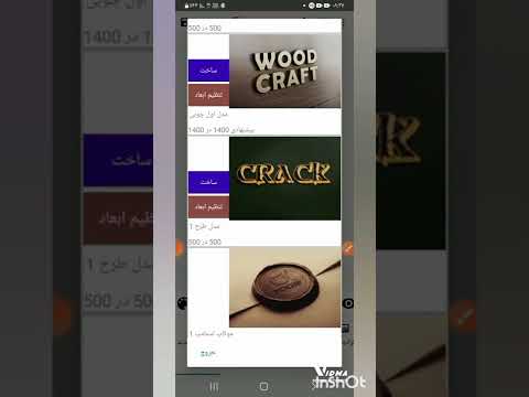 گرافیک ادیت ادیتور موکاپ فوتوجی Beautiful 
