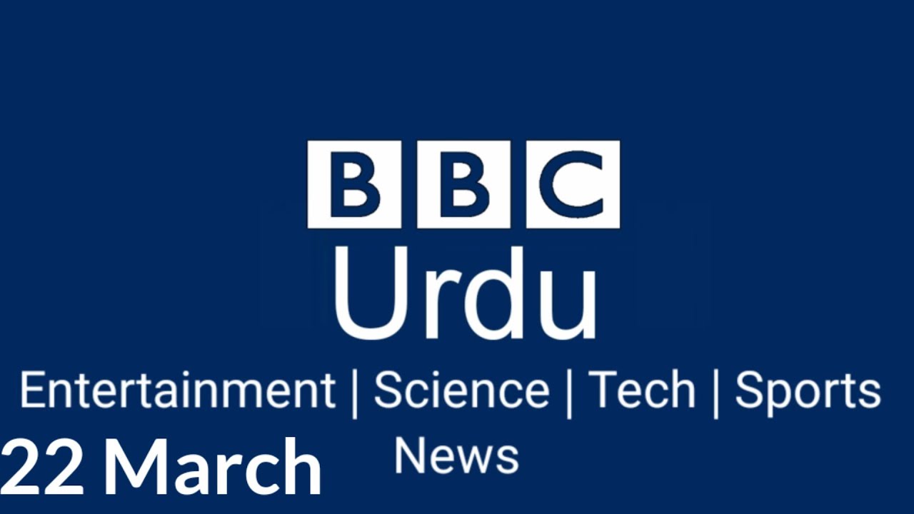 BBC Urdu Global NewsBeat 22 March 2022 BBC Urdu Radio Live Sairbeen bbc-urdu-global-newsbeat-22-march-2022-bbc-urdu-radio-live-sairbeen