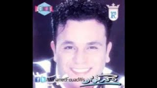 Video thumbnail of "Mohamed Fouad - Hawaddaak (Official Audio) | محمد فؤاد - هودعك"