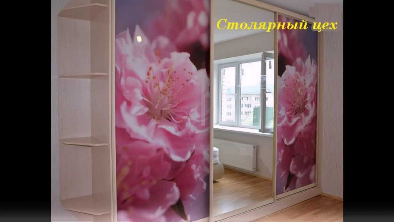 Шкафы-купе лакобель купить в минске, цены. заказать шкаф-куп.