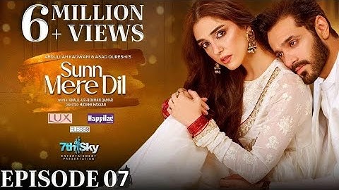 Sun Mere Dil Episode 7 || Sun Mere Dil 7 Episode || 27 oct 2024 || Episode