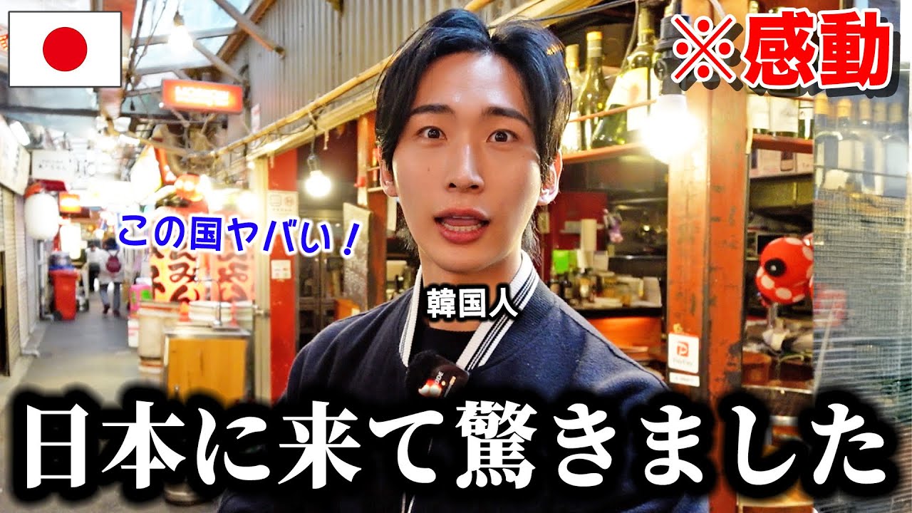 公の場での発言・インタビュー報道記録