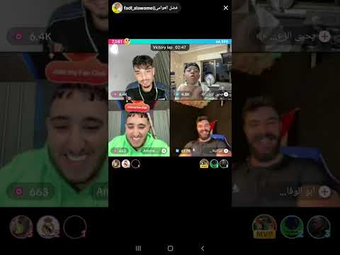 بث فضل العوامي الجزء الأول 16 11 2025