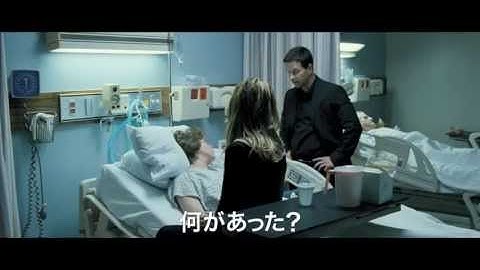 『ハード・ラッシュ』予告編