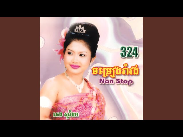 សត្វចាបយំចេប class=