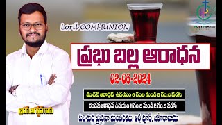 Communion Service | 1st Service | 02-06-2024 | Sunday Service Live #broaugustine #sunday #live