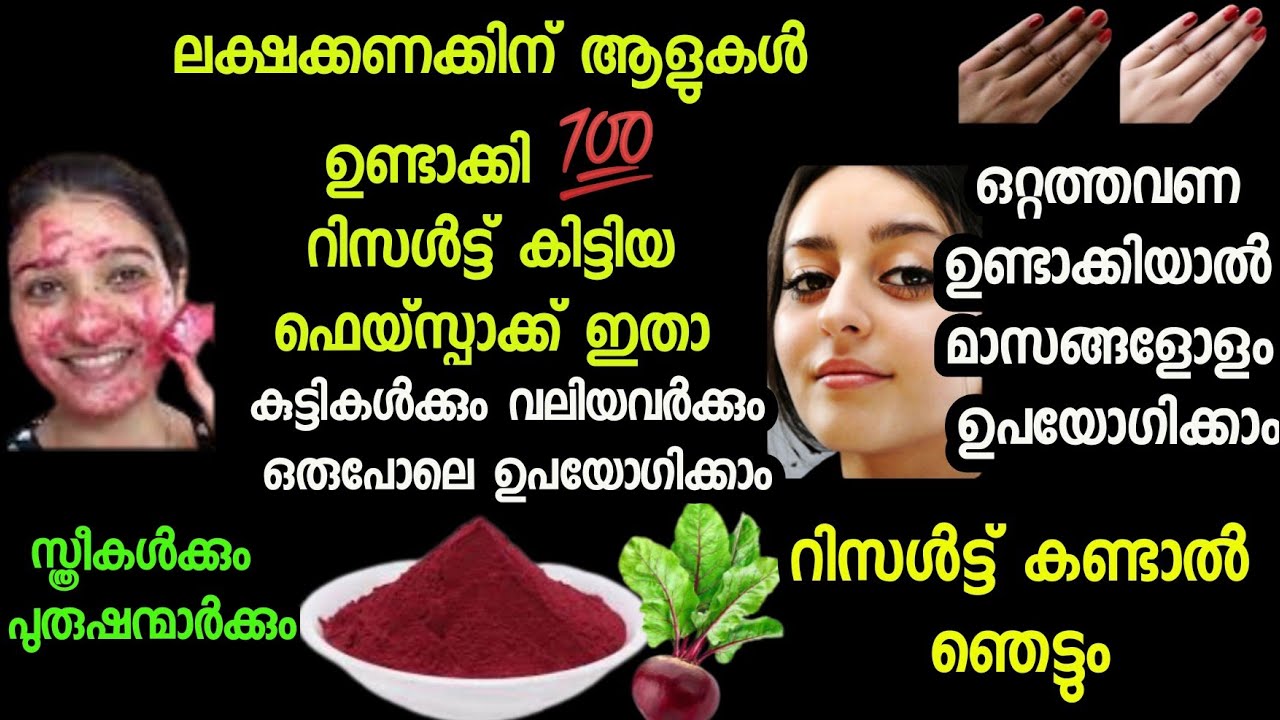  beetroot