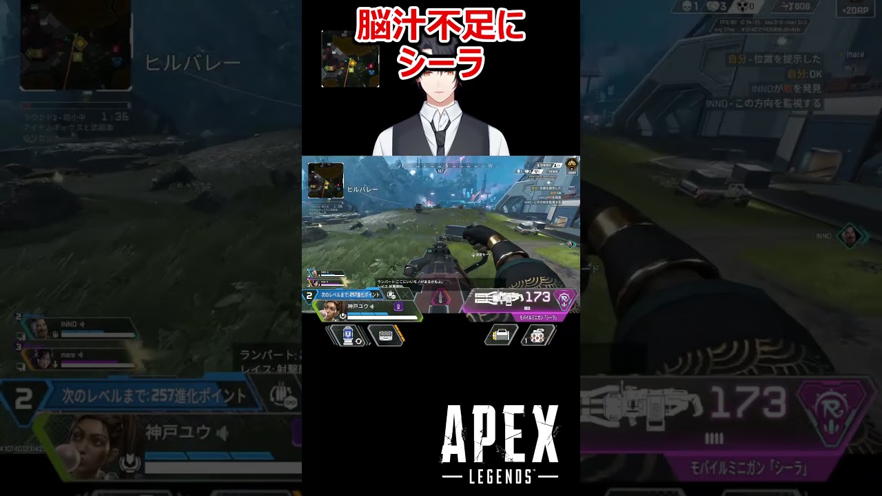 【APEX】最近のAPEXは脳汁出にくいですよね? #shorts #vtuber #apex #新人vtuber #apexlegends #ゲーム実況 #ゲーム配信