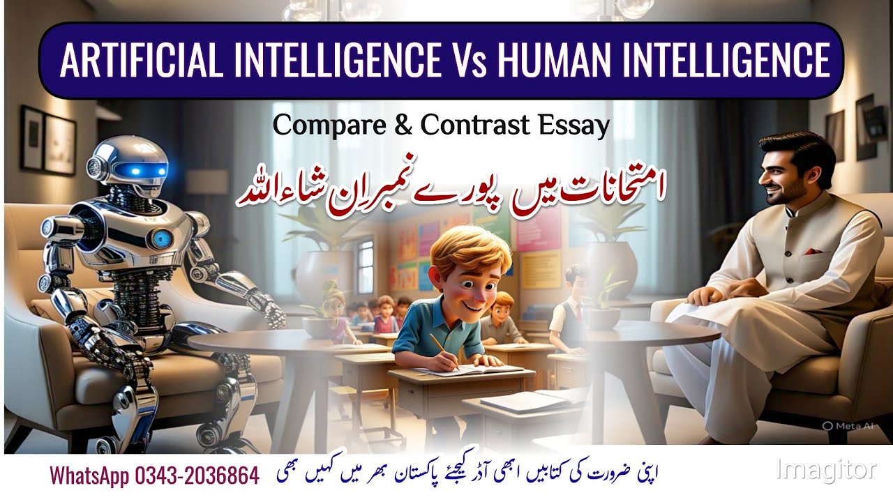 Artificial intelligence (AI) Vs Human intelligence| Compare and ...