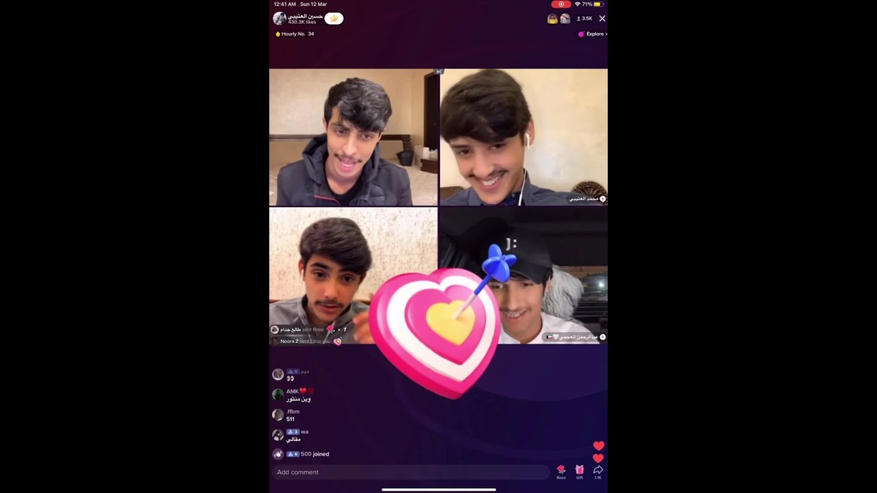 بث حسين العتيبي 12 مارس