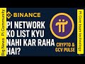 "Pi Network binance par list hoga ya nhi?.🌎