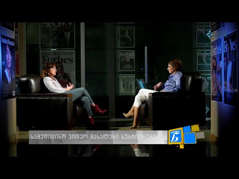 შენგელაიას ახალი ალბომი - თეა შენგელაია ქალების ნარატივში