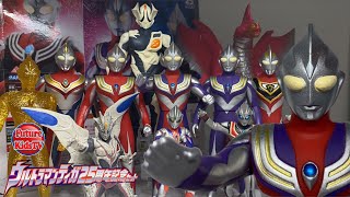 Ultraman Tiga 25th Anniversary Set "Light and People. ] Sky type power type soft vinyl Future KidsTV screenshot 5