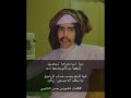 دنيا دنيه كلمات شاجع الجحدري 