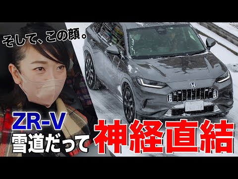 Winding snowy roads in the ZR-V] e:HEV Z AWD edition