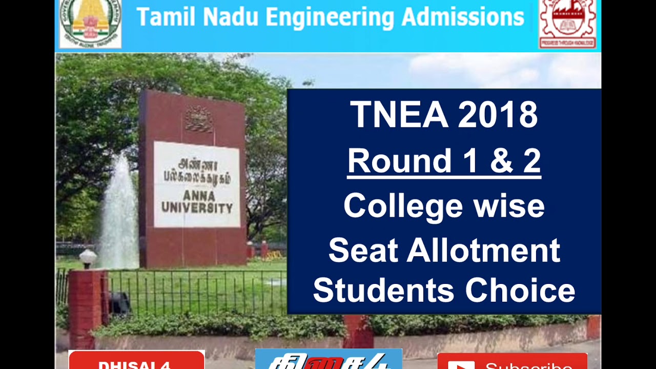 TNEA 2018 | ROUND 1 & 2 | STUDENTS MOST PREFERRED COLLEGES | TOP 100 | தமிழ்