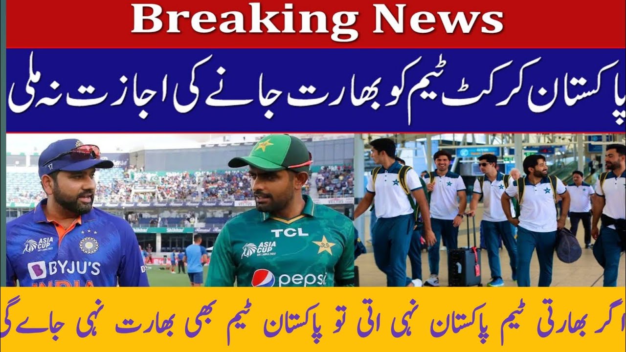Pakistan Team Will Not Go To India To Play World Cup 2023 Pak Govt Ny citizen-suggests-pakistani-team-to-play-world-cup-in-india-capital-tv