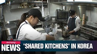 Shared kitchens increasing popularity in S. Korea