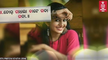 KEN KAMPANIR TUI MAL NEW🌹 SAMBAL PURI STARUS VIDEO 🌹 NEW WHATSHP🌹 STATUSVIDEO