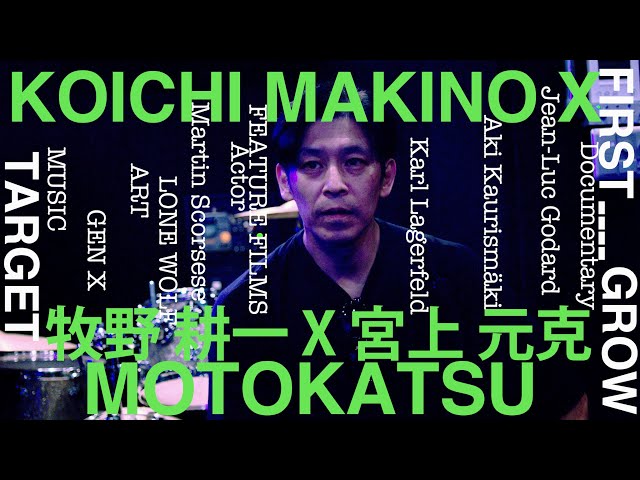 入手不可能‼️ザ マッドカプセル マーケッツ MOTOKATSU スティック GASTUNKに新ドラマー、元THE MAD CAPSULE MARKETSのMOTOKATSU