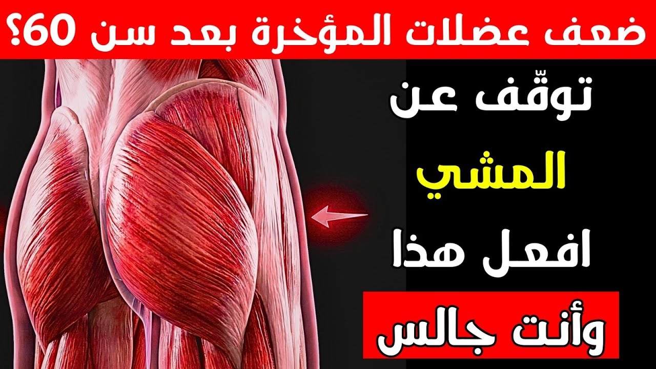 إذا كنت تمارس هذه التمارين بعد الستين… فجسمك ما زال في قمة قوته!