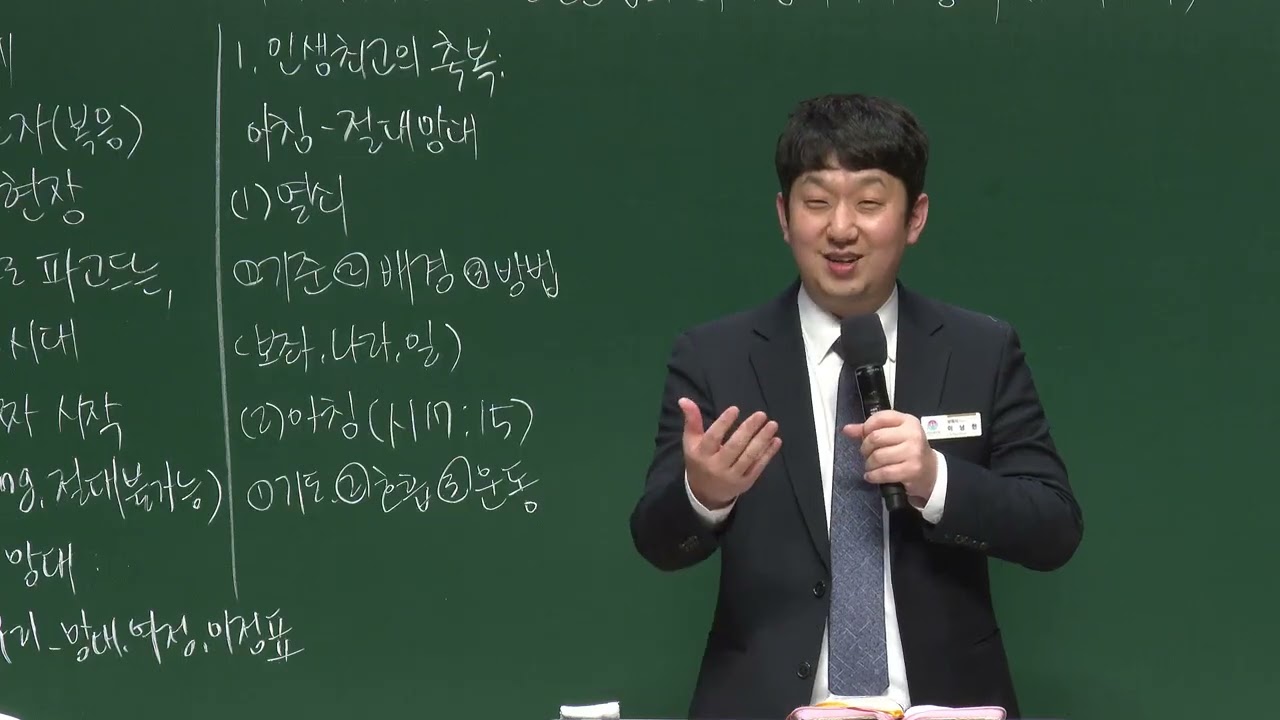 2026.1.7. 임마누엘서울교회 수요오전예배 메시지 : 하나님 나라의 망대 (시17:1-7)