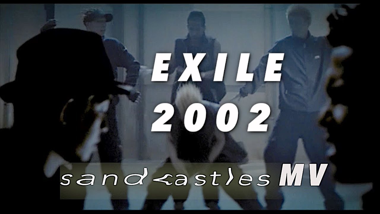 J-pop) EXILE 第1章 - sandcastles (2002)(LipSyncMV) - YouTube