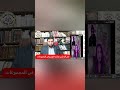 ماجي ترفض أسم الله ثم تنطق به غصبا عنها مع محمد نصيف المحاور