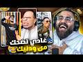 أحسن فيديوهات لي دازو ديال ضحك ف 2025
