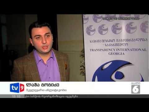 ახალი 6 | ღია მმართველობა | 12.12.12