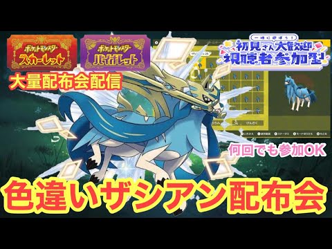 ポケットモンスターサン　3DS 配布　色違い伝説、幻配布8体 ポケットモンスターサン 3DS 配布 色違い伝説、幻配布8体 品質の
