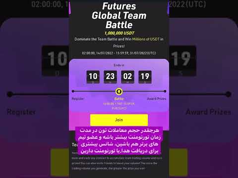 تورنومنت ترید کوکوین KuCoin با جوایز دلاری