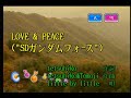 little by little - LOVE &amp; PEACE (KY 41746) 노래방 カラオケ